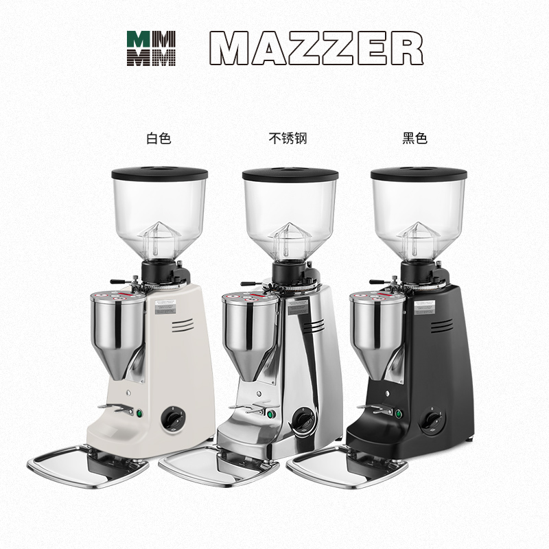 mazzer意大利原装进口意式磨豆机majorelectronic电控