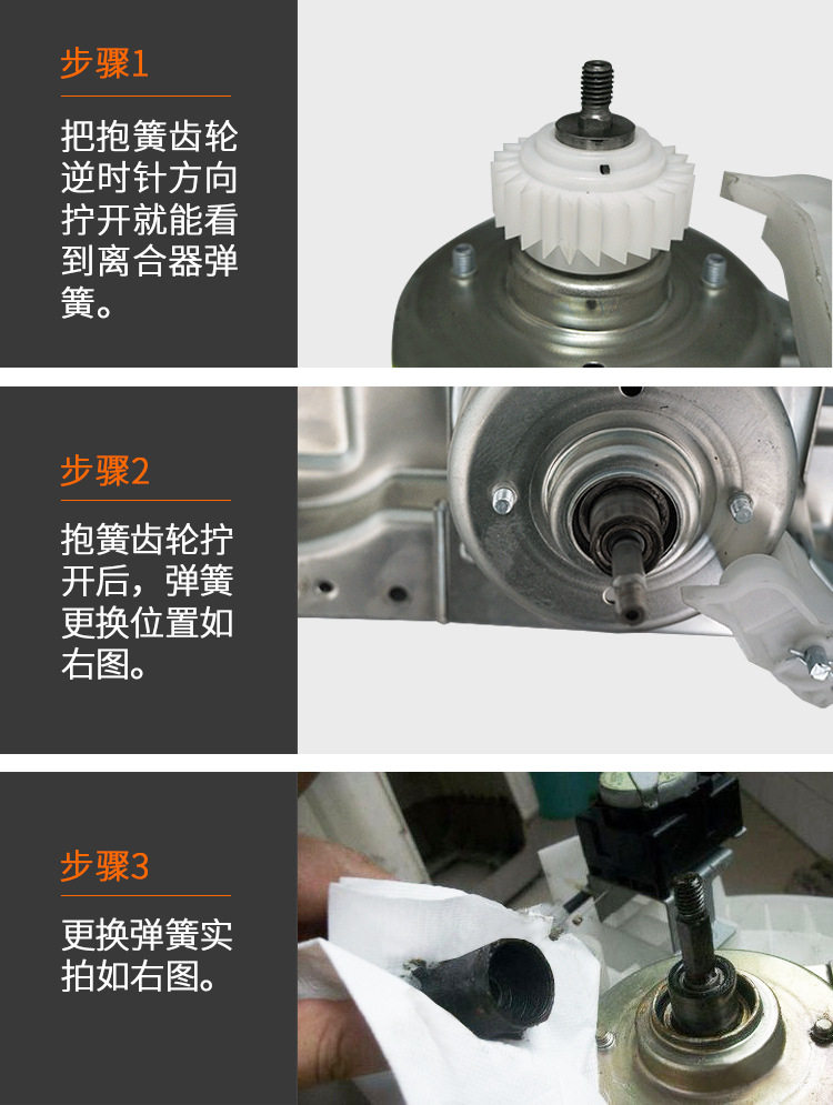 洗衣机离合器抱簧三洋海尔美的荣事达松下小天鹅威力洗衣机配件
