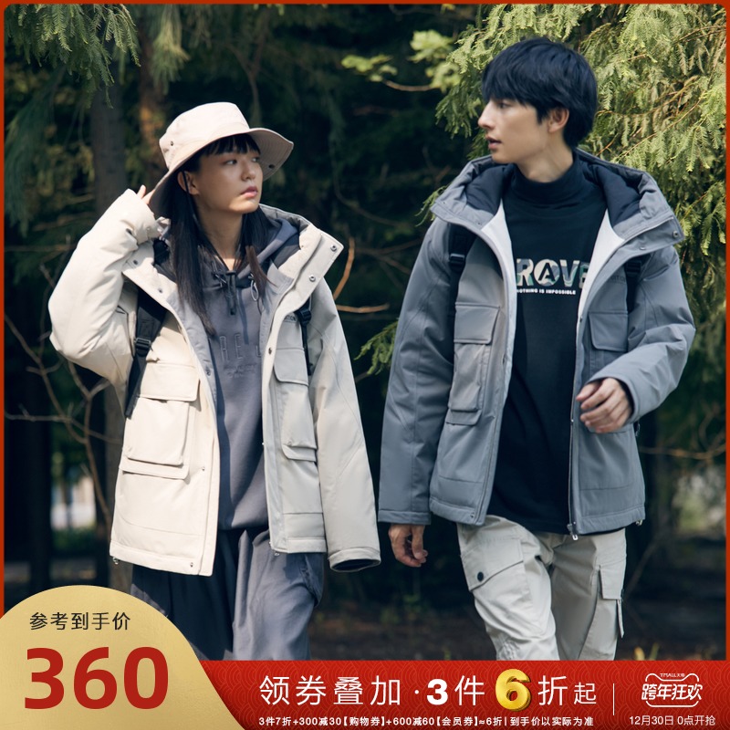 美特斯邦威羽绒服男工装连帽新款冬季情侣多袋短款潮流上衣外套男