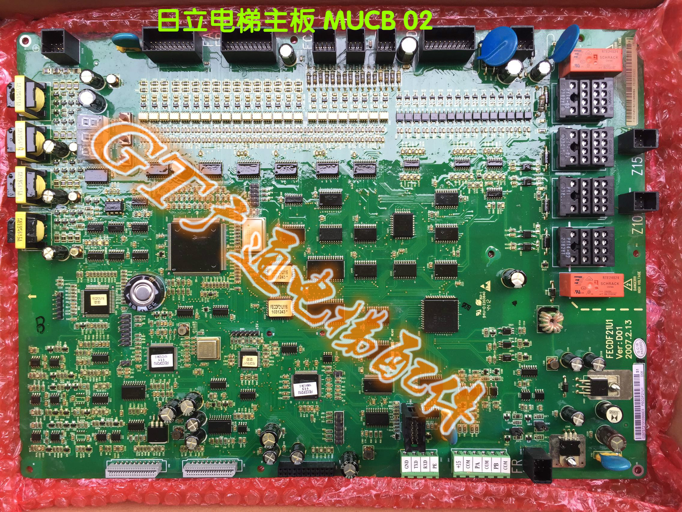 维修主板日立电梯mcub01变频器dmc1门机配件其他机电五金