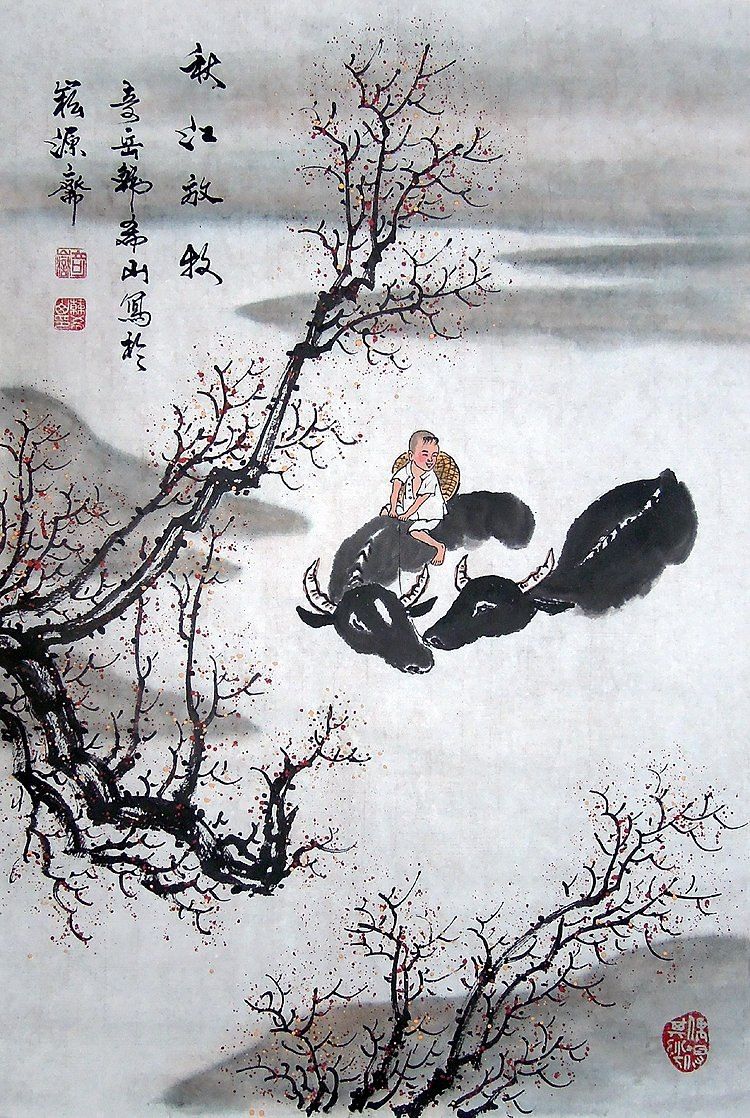 真迹四尺牧牛国画画艺山水禅意手绘书画字画国画