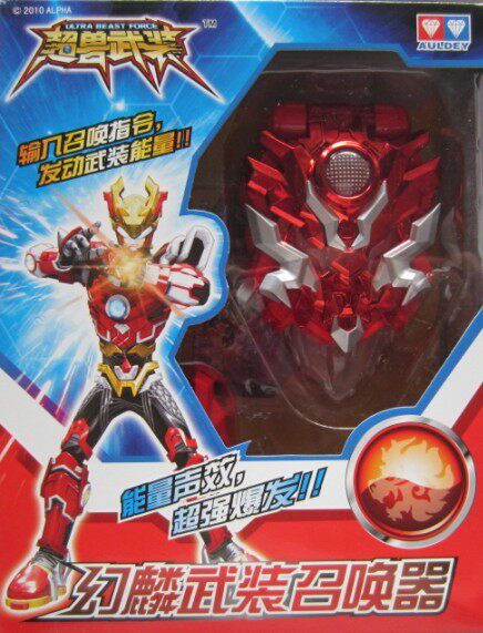 正版奥迪双钻超兽武装幻麟召唤573210龙战573220雷象机器人