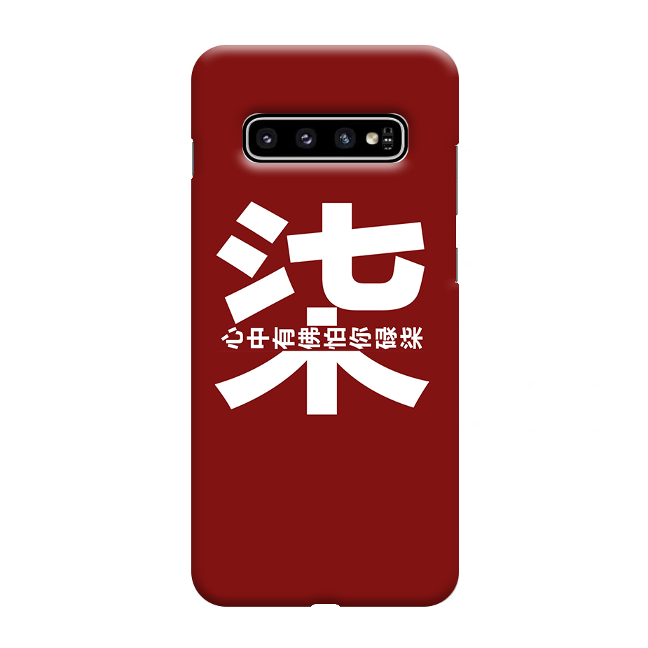 原创口头禅金句心中有佛怕你碌柒粤语iphone11手机壳文字创意定制