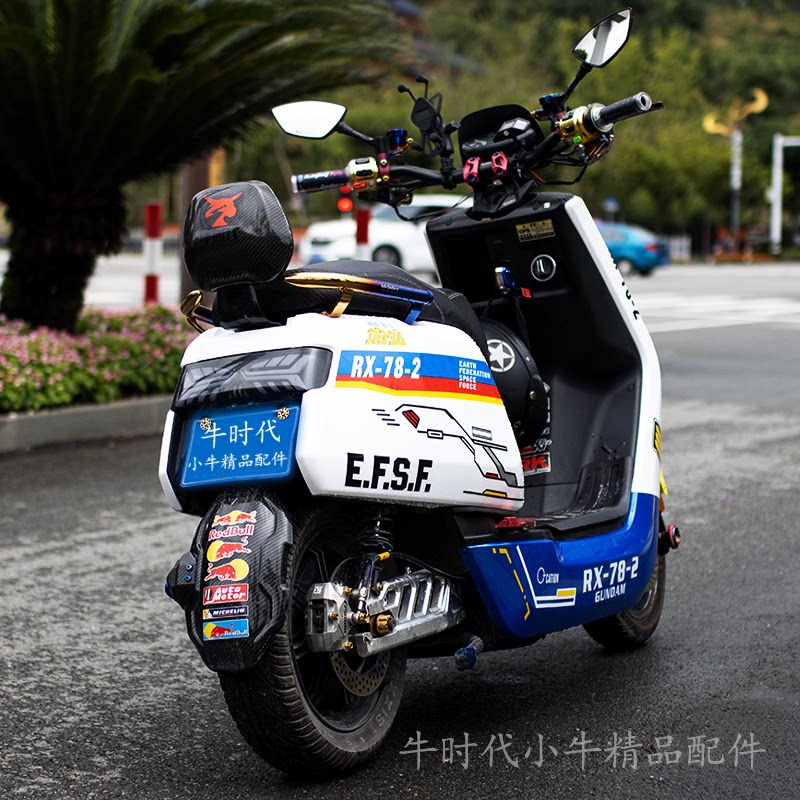 烤漆外壳小牛小牛电动电动车改装改装车车壳n1sngt更多电动车零