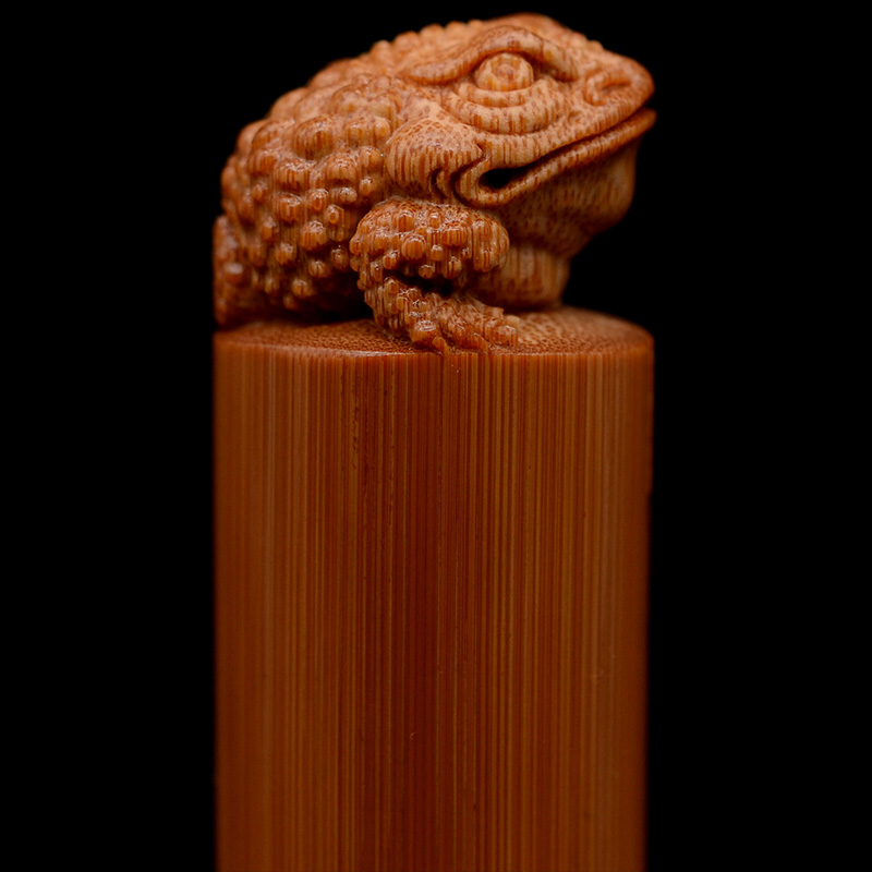 竹雕名家张念超纯手工新款实心竹立金蟾手把竹编