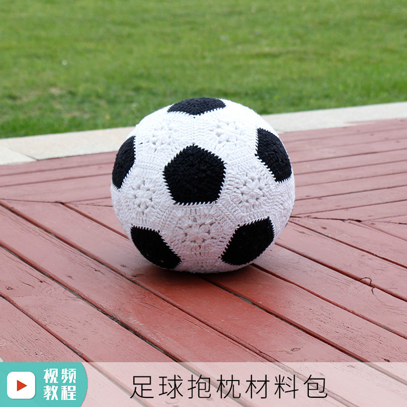 毛儿手玩偶材料制作手工制手工diy针织钩针足球diy编织材料包