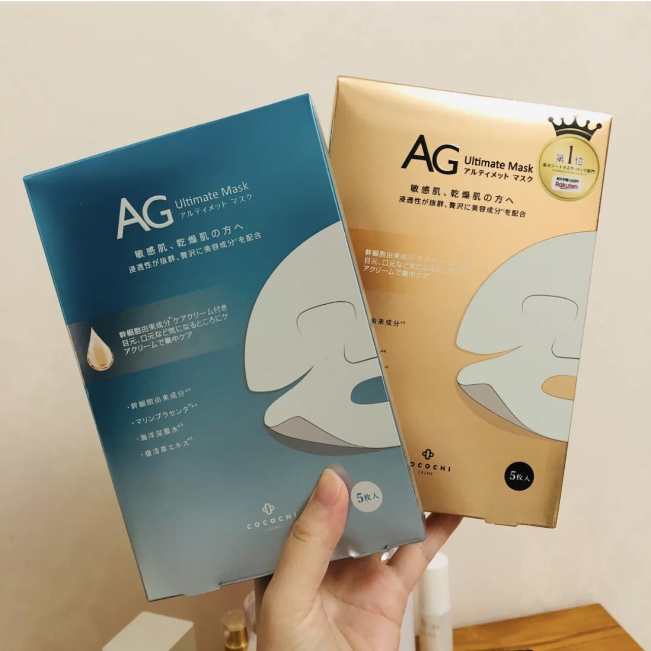 ag一盒颈膜1片cocochi日本糖化面膜修护胶原贴片面膜