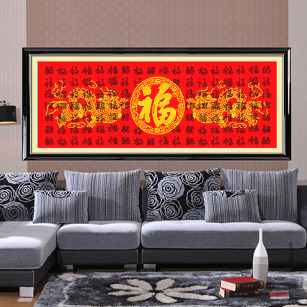 客厅印花十字绣米字绣珠绣2018新款天下第一福大百福图丝线绣中格