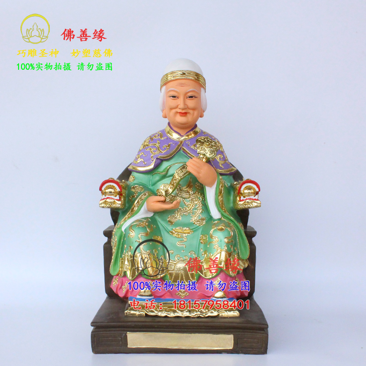 黄三太爷太奶黄仙爷树脂神像保家仙四大家族佛像摆件仙家60厘米