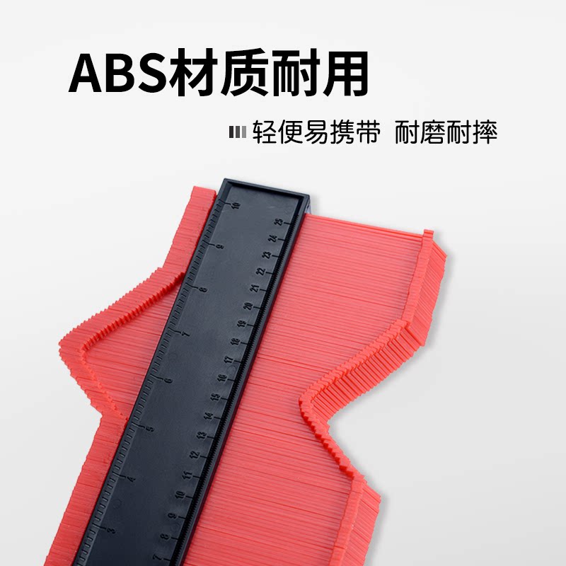万能多功能百变异形瓷砖取型器取木工大号弧度量规