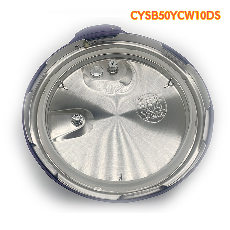 原装苏泊尔电压压力锅配件总成cysb50ycw10ds100锅盖5l6l电煲