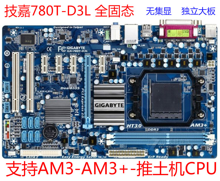 技嘉ga78lmts2p图片