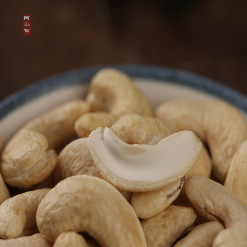 阿本云南本味腰果自然醇香碎粒坚果无添加健康腰果