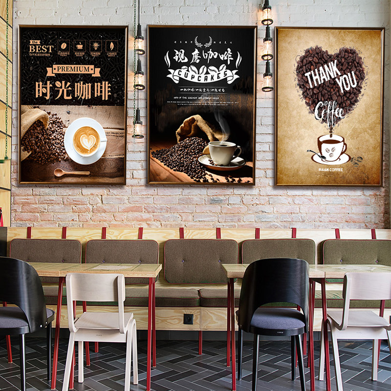 咖啡馆西餐厅装饰画奶茶茶店黑板板画饮品壁画咖啡豆现代装饰画