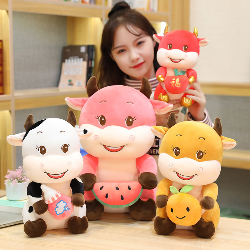 可爱水果果牛公仔奶牛毛绒玩具奶瓶布娃娃小牛玩偶毛绒布艺类玩具