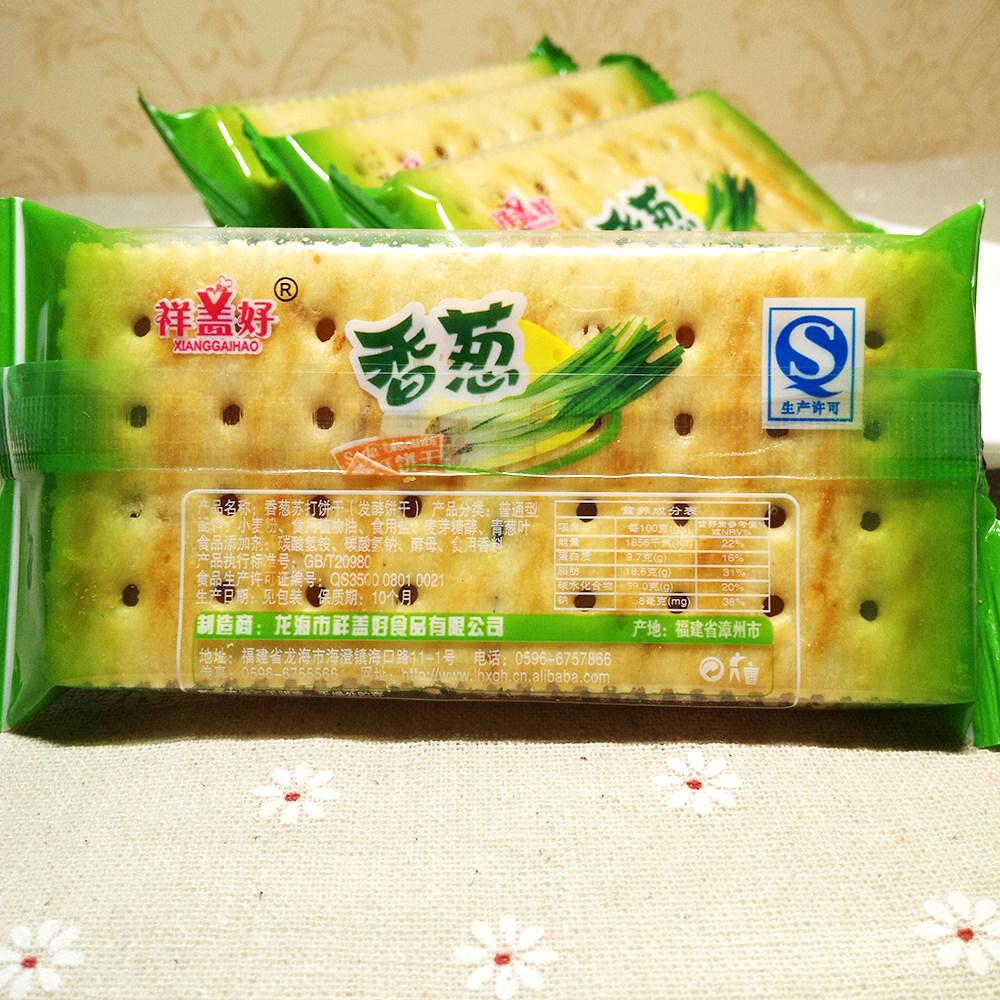 香葱咸味梳打饼干5斤零食无糖饼干食品苏打营养饼干葱油饼葱香味