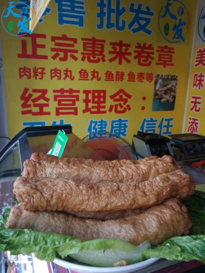 正宗广东潮汕肉卷惠来广章隆江猪脚饭塘田卷章潮州炸猪肉卷粿肉饼