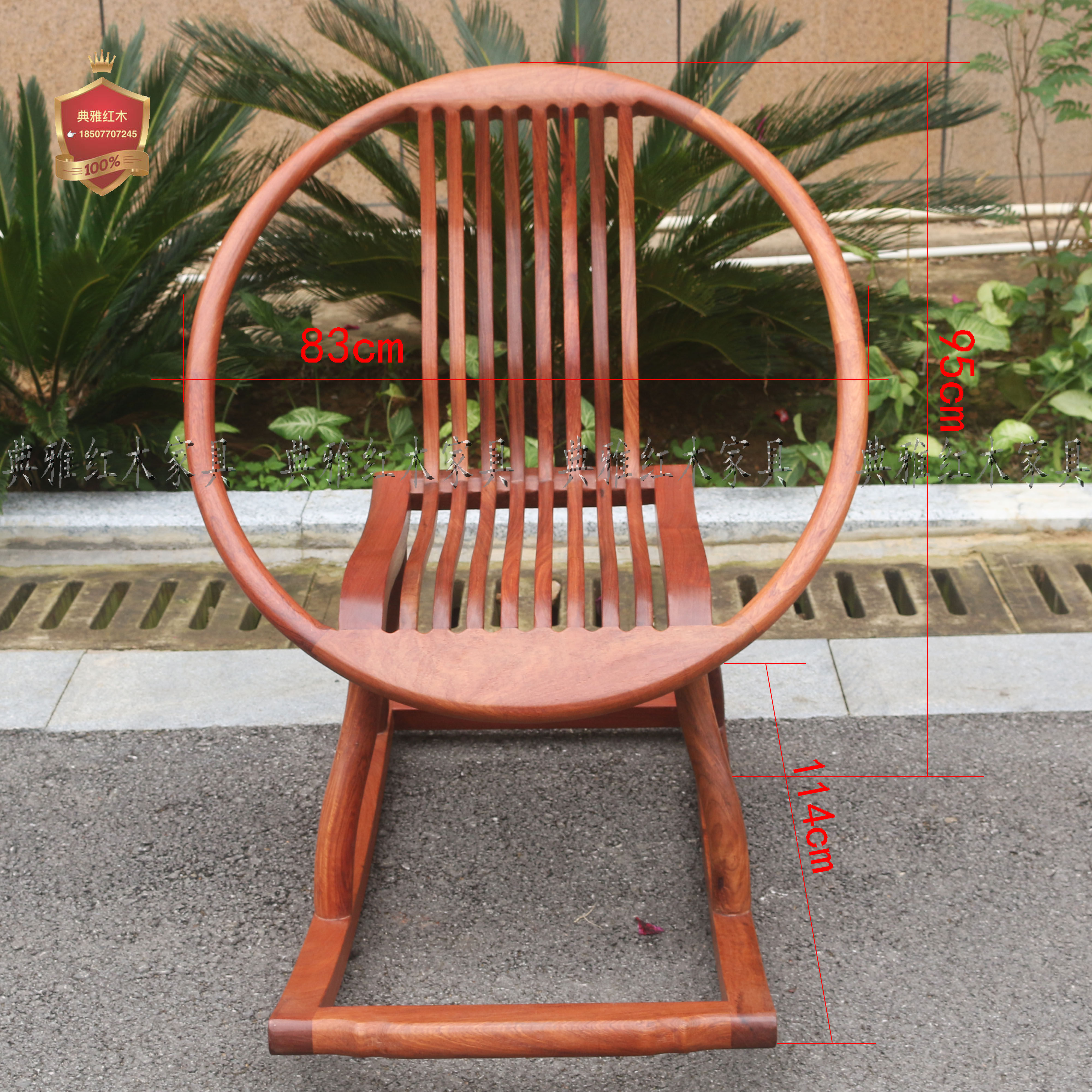 摇椅缅甸花梨大果紫檀摇摇红木家具全榫印无拼接摇椅