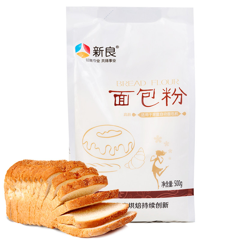 面包新良烘焙家用高筋面粉跟包免邮专用500g面粉