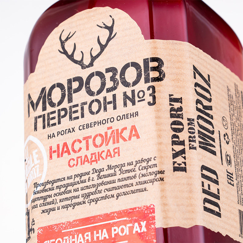 莫洛佐夫利口酒俄罗斯东欧欧圣鹿先生莫罗伏特加格力力娇酒