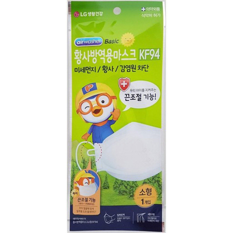 lg宝露露可调调节小号韩国kf94口罩3d立体口罩