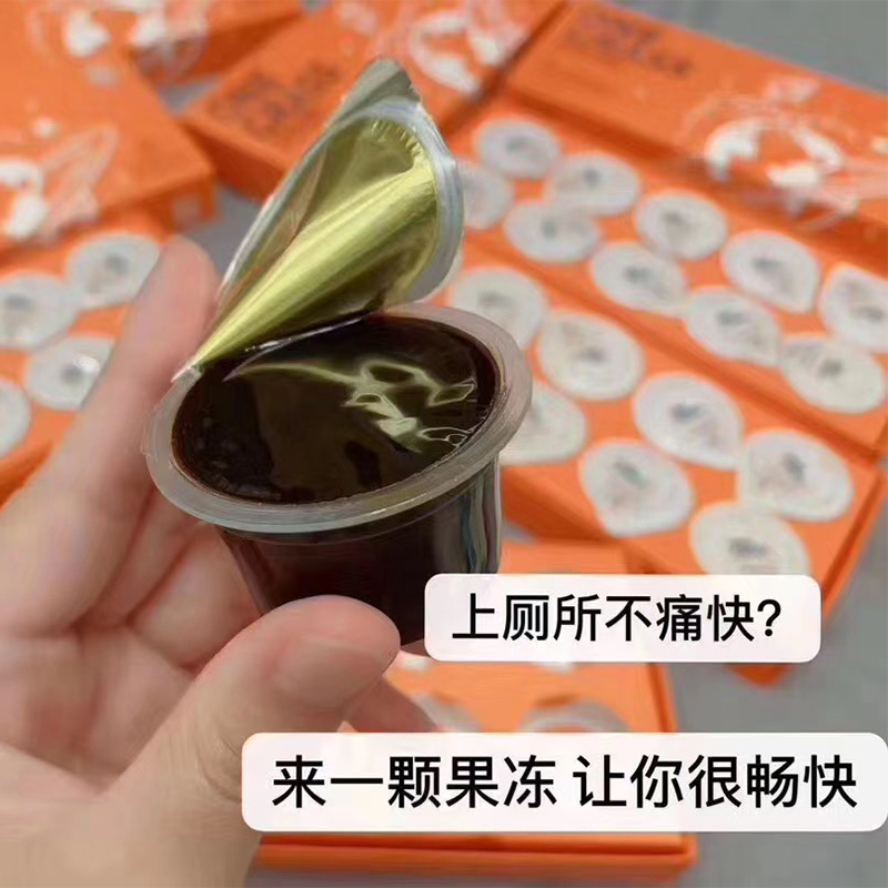 onegras益生菌裸藻晶果蔬酵素素水果味芳香世家果冻