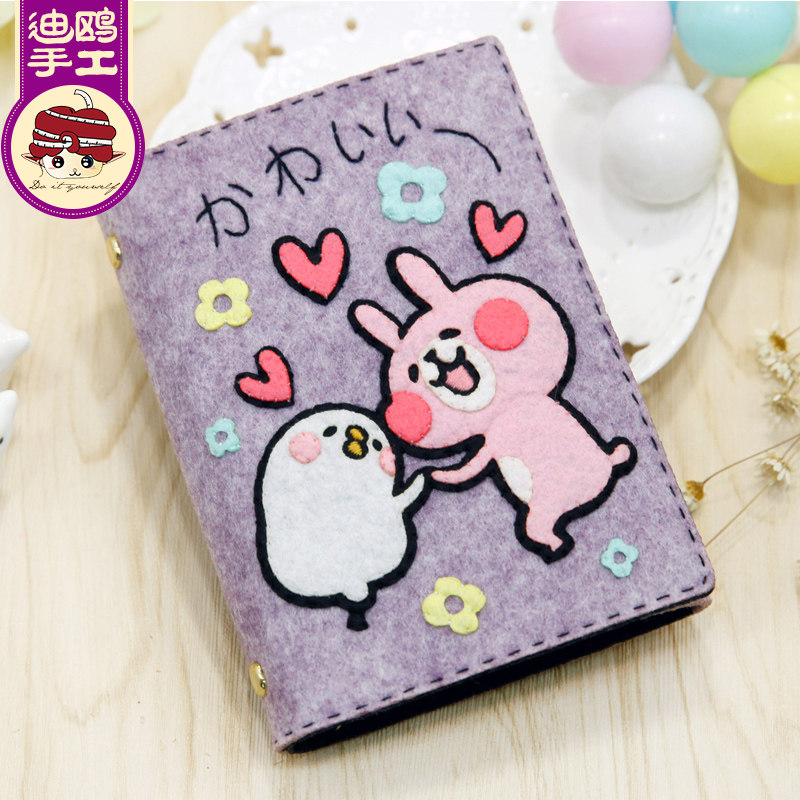 免裁剪开学手账笔记本日记本子文具迪鸥不织布手工diy制作材料包