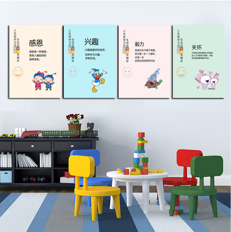 幼儿园墙面装饰画学校教室布置挂画楼梯走廊无框画现代装饰画