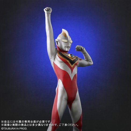 盖亚万代xplusrmc奥特曼v2登场姿势手办可发奥特曼玩具专区