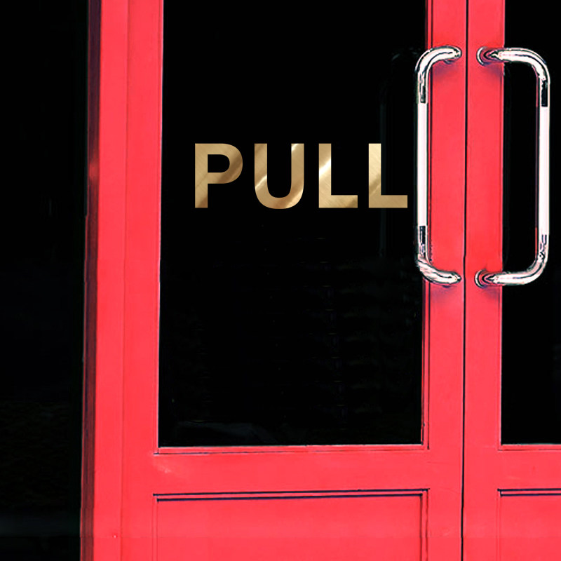 推拉简约标识时尚英文pullpush服装店商场移门墙贴