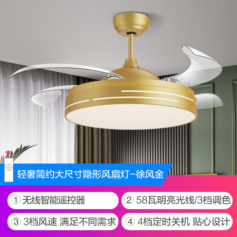 欧普隐形扇风扇吊灯客厅餐厅卧室家用简约现代电扇灯具风扇灯fs
