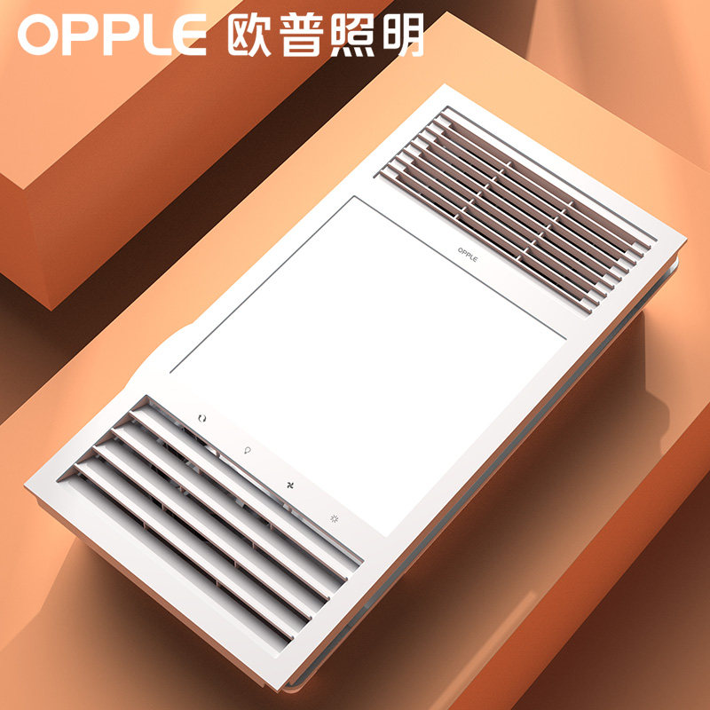 欧普照明集成吊顶浴霸led灯取暖换气一体卫生间三合一浴室风暖