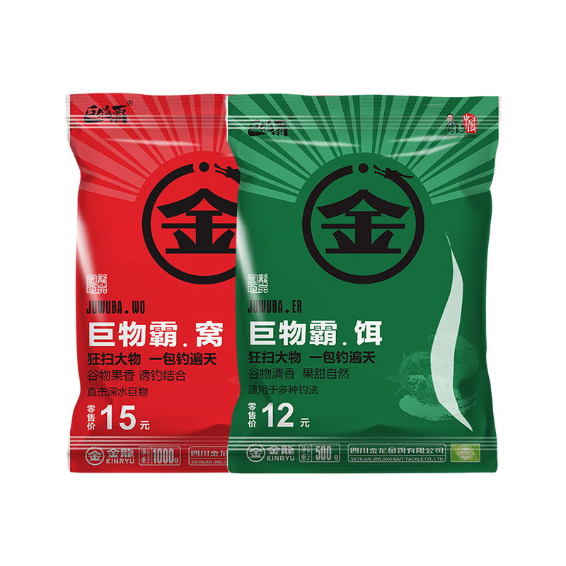 巨物金龙金龙鱼鱼饵鲤鱼草鱼套餐新品饵料窝料台钓饵