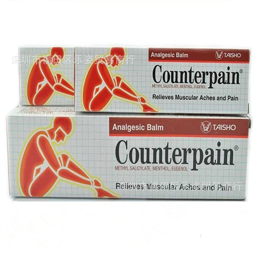 泰国施贵宝肯得 酸痛膏 治风气湿痛按摩膏落枕温热型60g正品 优惠