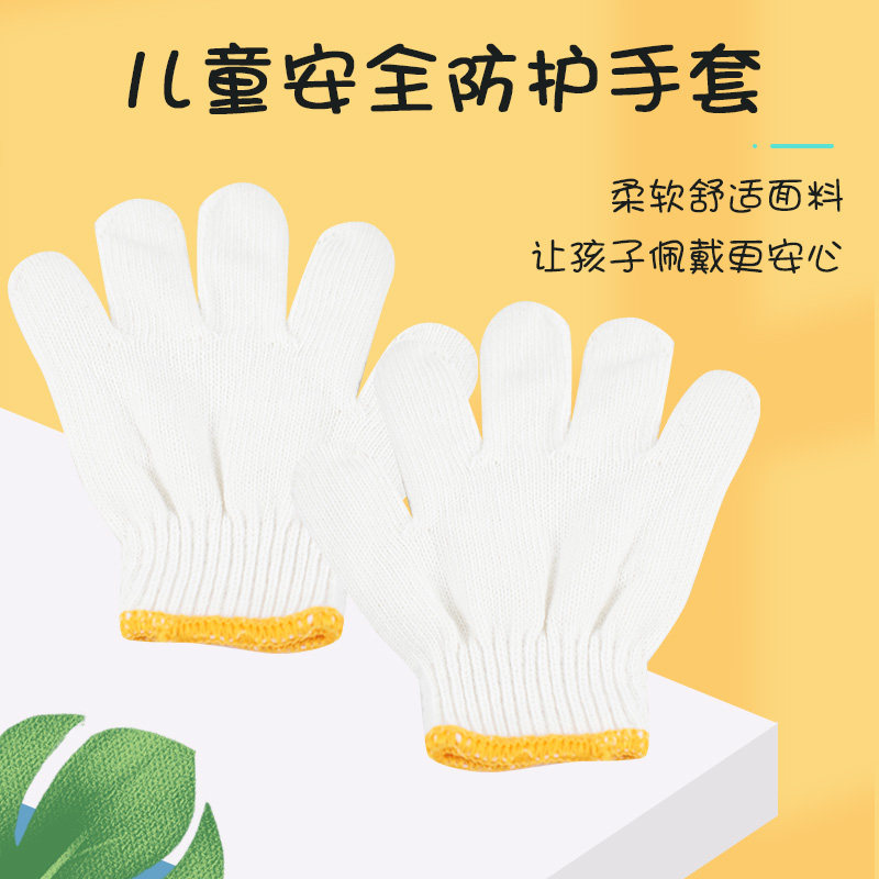 手套宝宝幼儿园小朋友防滑儿童劳保男童五指演出手套