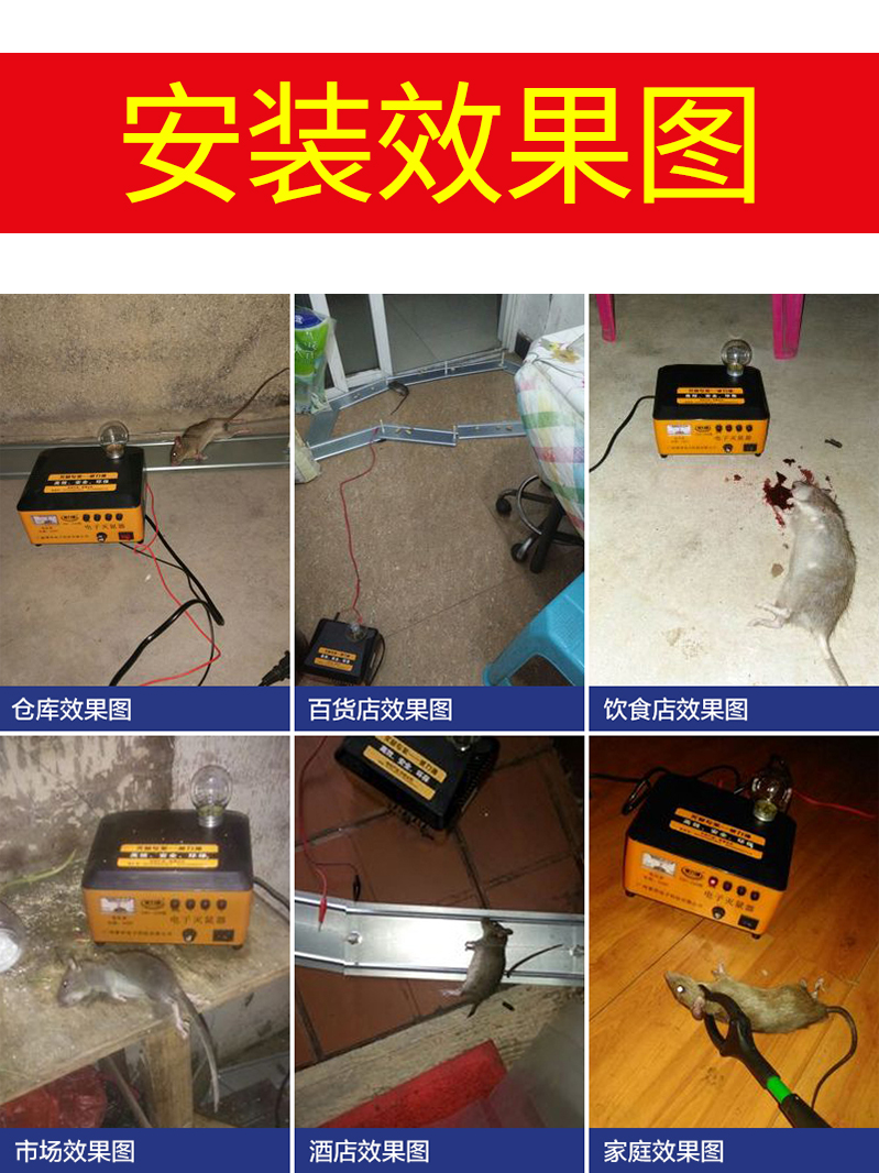 电猫捕鼠器家用高压大功率全自动捉抓灭老鼠神器笼一窝端电老鼠机
