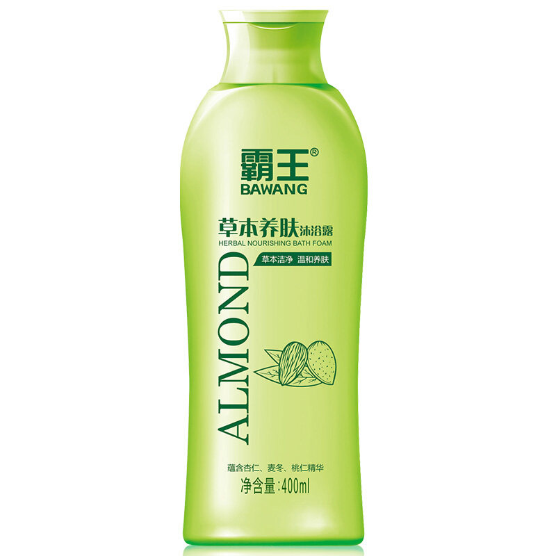 霸王正品草本养肤沐浴露乳保湿补水家庭装男女