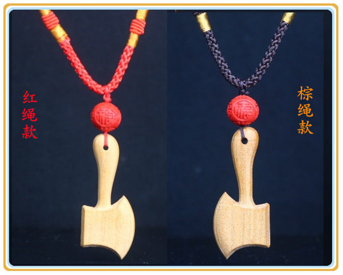 桃木斧子吊坠宝宝婴儿平安辟邪挂件小斧斧头项坠