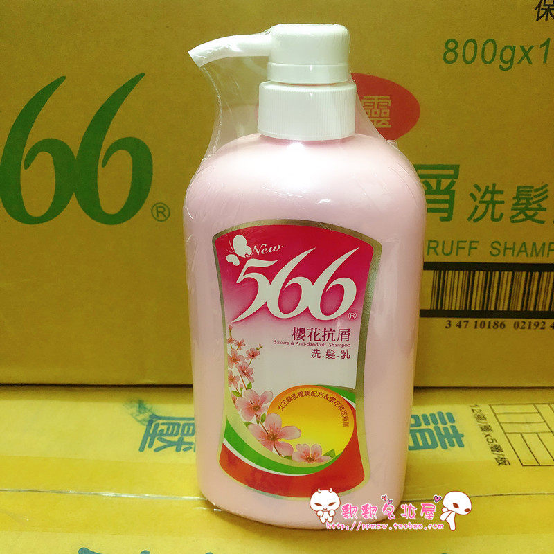 台湾进口耐斯澎澎男女女士洗发发乳樱花抗屑洗发水洗发水