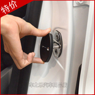 门锁大众众新捷达桑塔纳锁扣防锈罩垫改装专用门锁盖