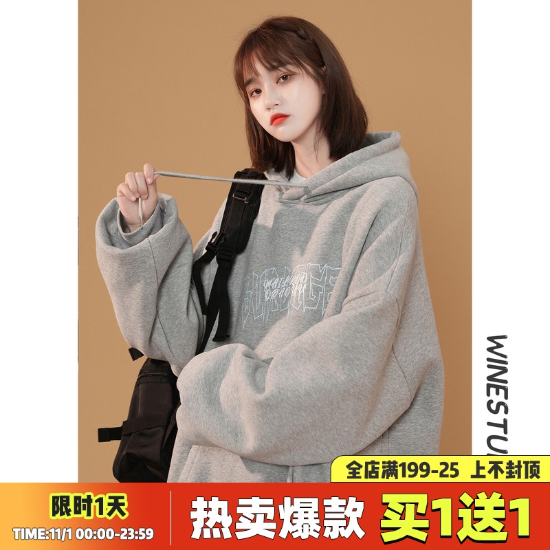 【买一送一】卫衣加绒时尚国潮潮牌深灰色黑小众设计原创连帽卫衣