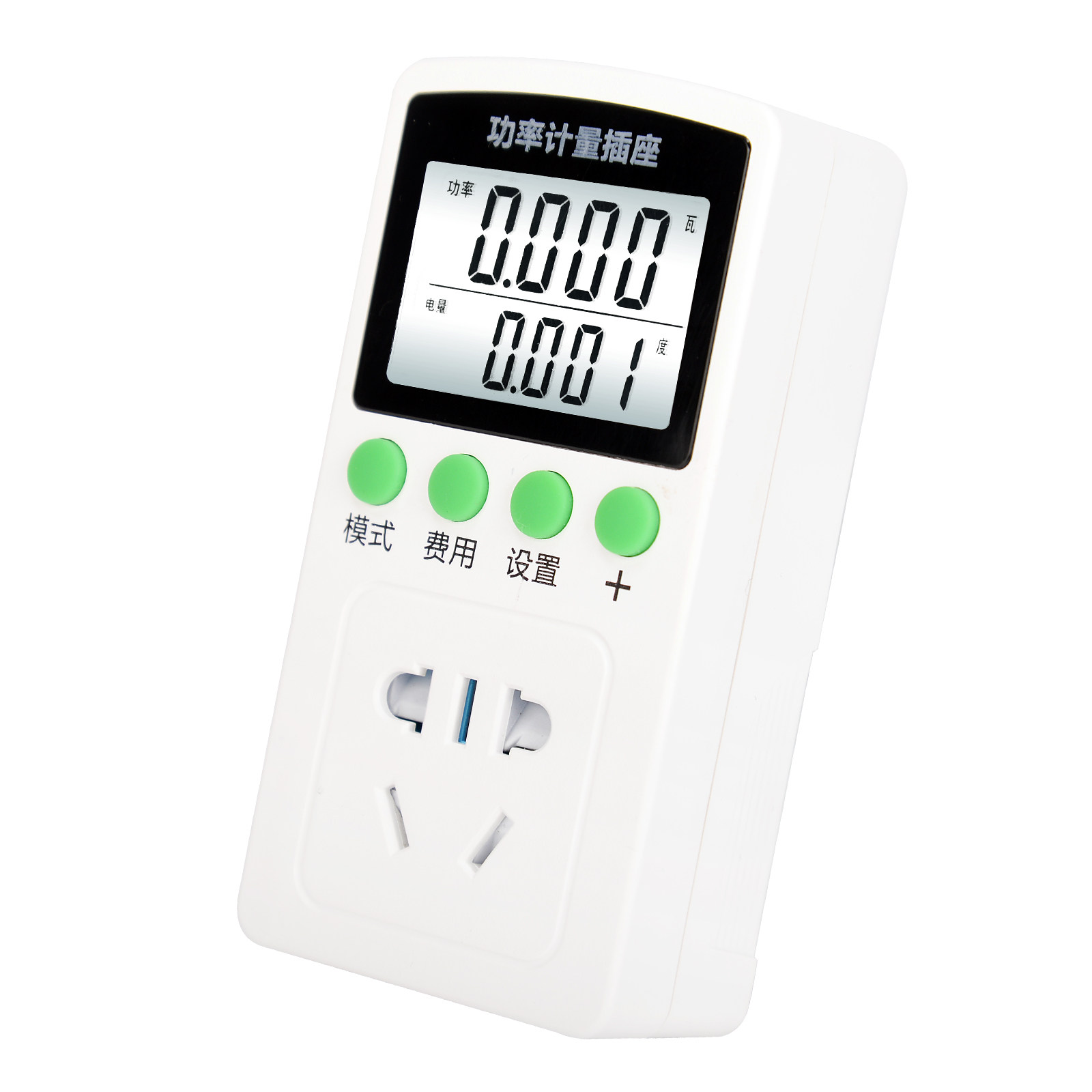 家用电表220v多功能电力监测仪交流数显功率计量电表