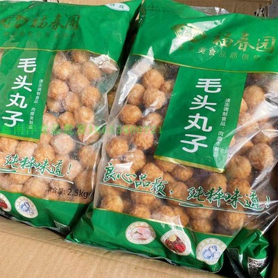 福春园卤汁福袋年糕龙虾饼鱼籽福袋火锅麻辣烫关东煮食鸡肉丸