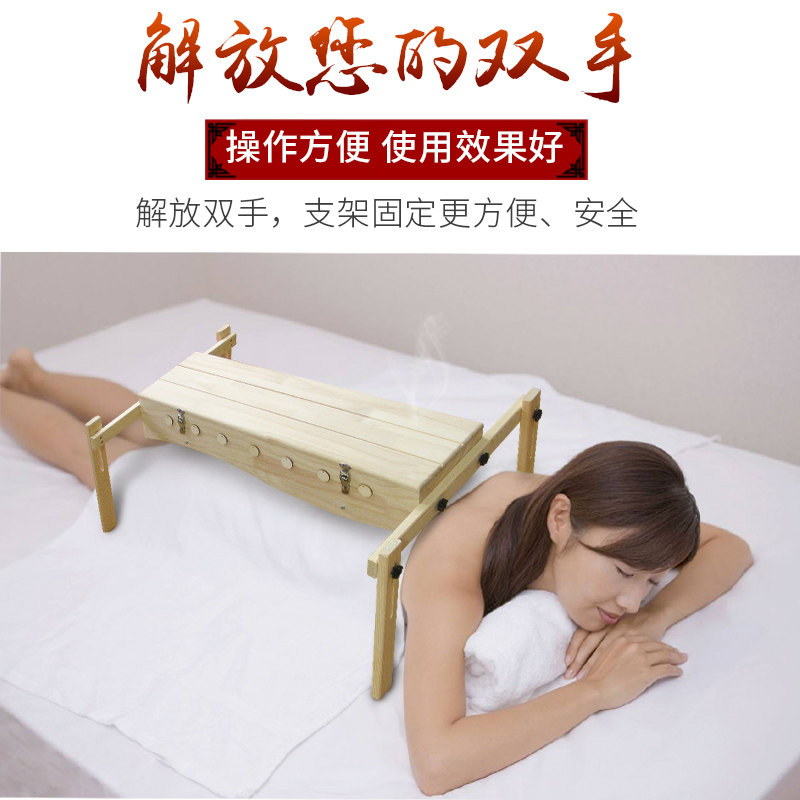 艾灸实木橡木特大号背部龙骨灸带支架督脉火龙按摩温熏调理器