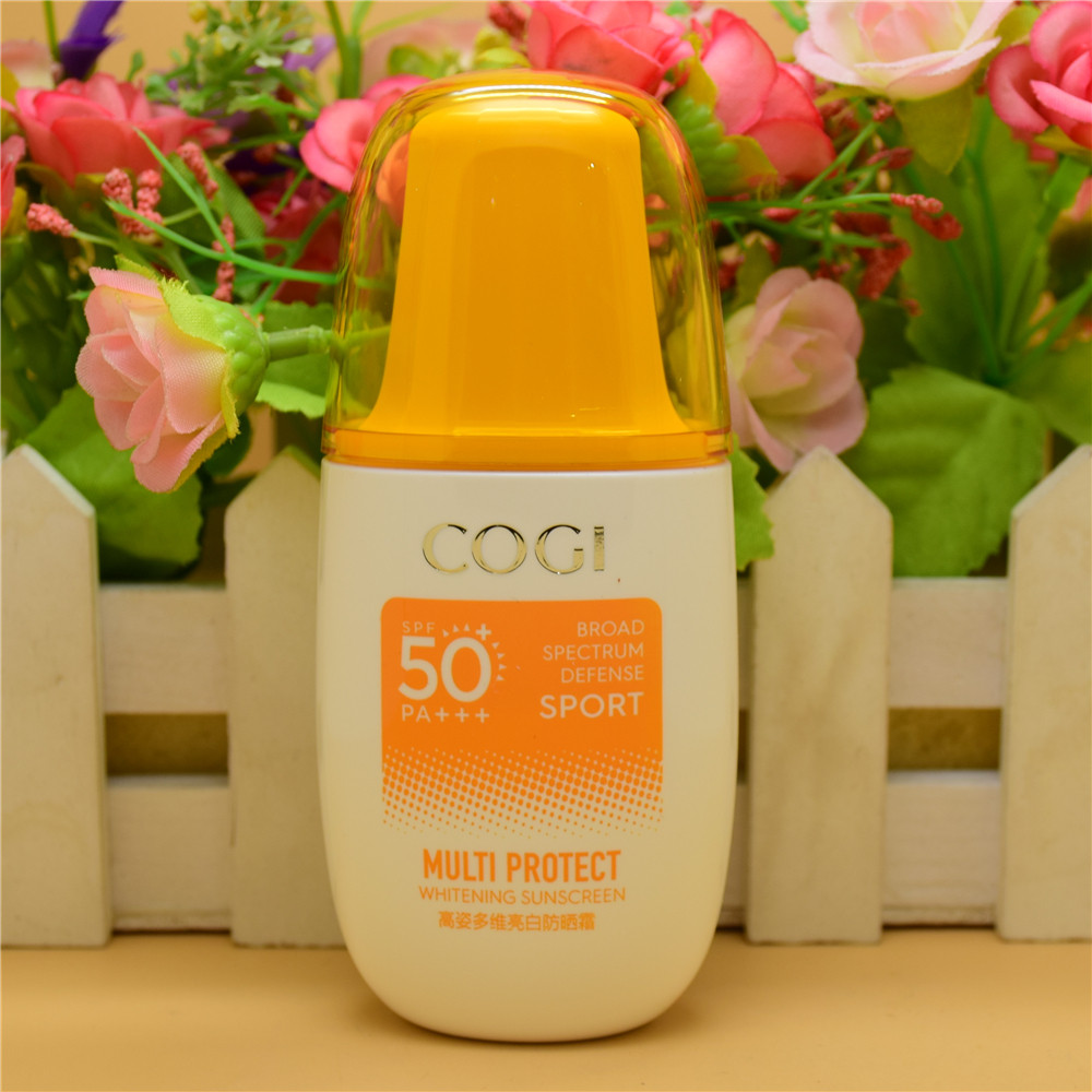 高姿多维维亮防晒霜2021年新品实体款小蓝盾小黄防晒霜