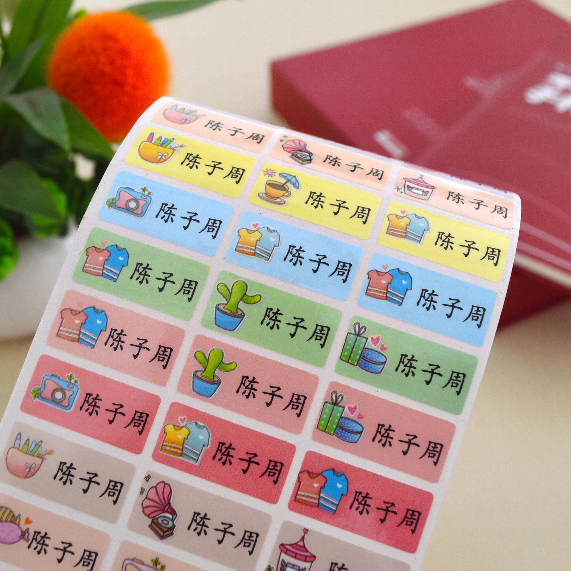 幼儿园防水名字贴定制姓名贴宝宝名字印章定做免缝儿童贴纸标签