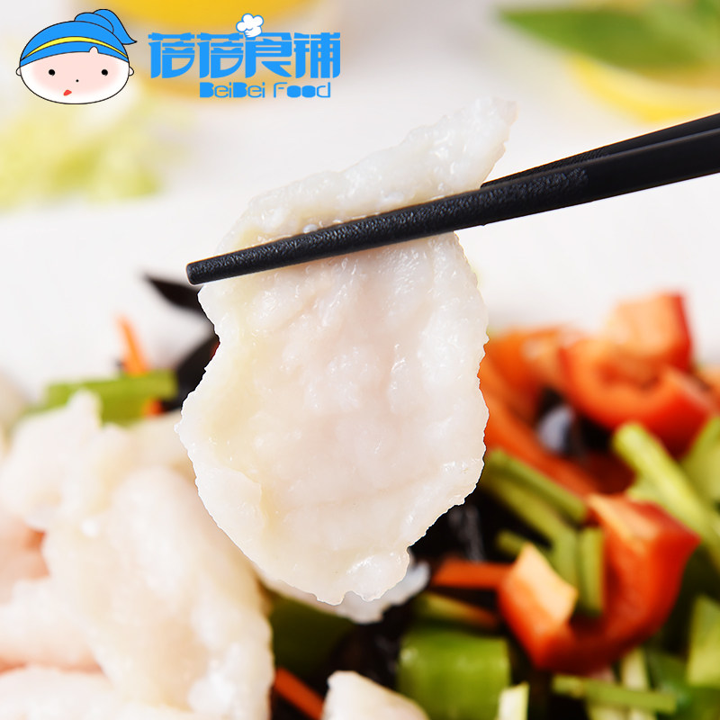 鱼片快手菜肥360克巴沙火锅豆捞食材酸菜鱼沸腾巴沙鱼