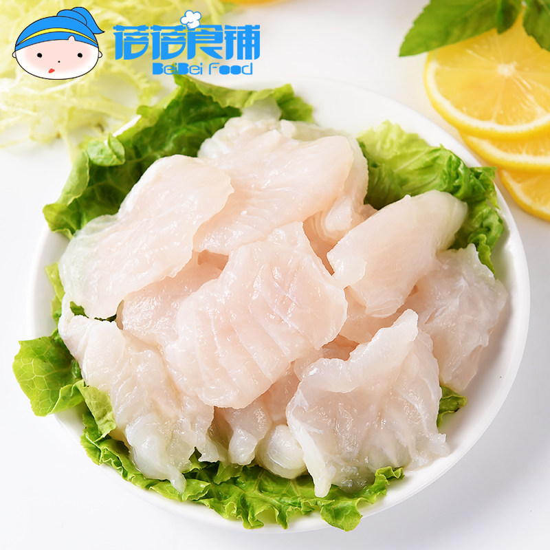 鱼片快手菜肥360克巴沙火锅豆捞食材酸菜鱼沸腾巴沙鱼