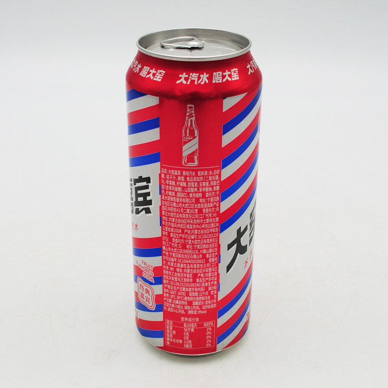 大窑内蒙古嘉宾橙诺500ml16罐果味橙味怀旧易拉罐碳酸饮料