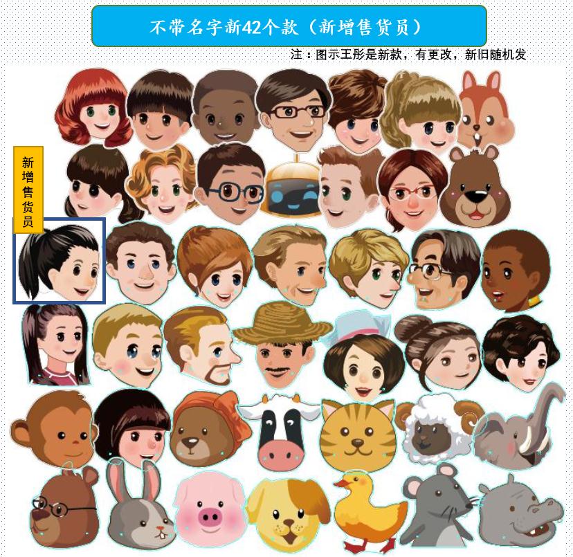 人教版 pep小学英语人物头饰人物头像面具公开课教具单个款